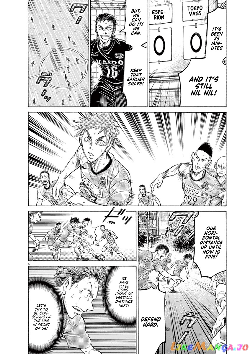 Ao Ashi, Chapter 156 image 07